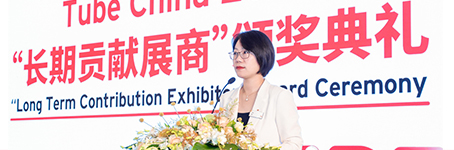 20周年荣誉参展商颁奖仪式