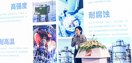 Tube China 2024 新产品暨新技术推广