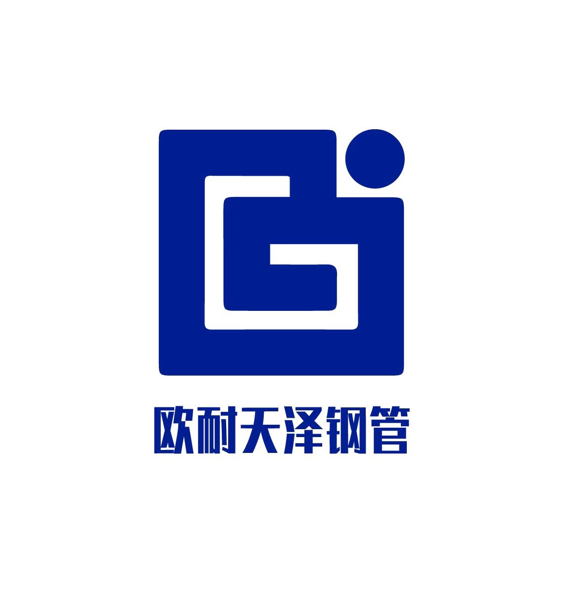 河北欧耐机械模具股份有限公司