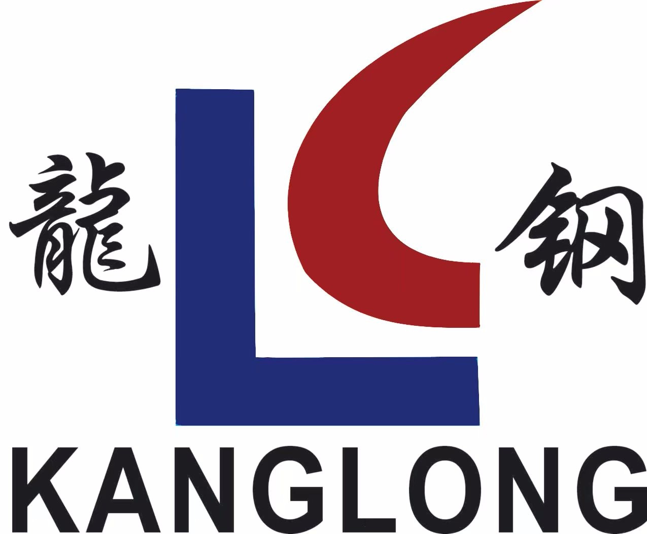 浙江康龙钢业有限公司