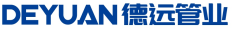 浙江德远管业有限公司