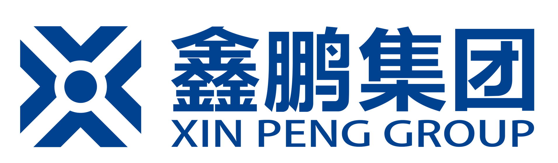 鑫鹏源（聊城）智能科技有限公司