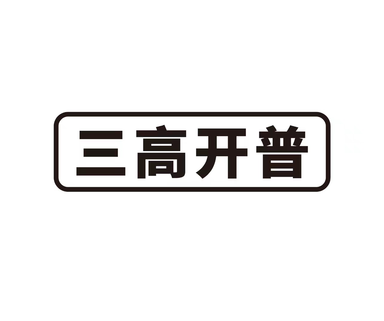Dalian SAGE KP Technology Co.Lid