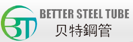 海盐贝特钢管有限公司