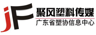 聚风塑料