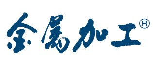 金属加工在线
